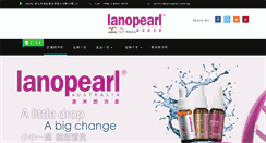 Desktop Screenshot of lanopearl.com.tw